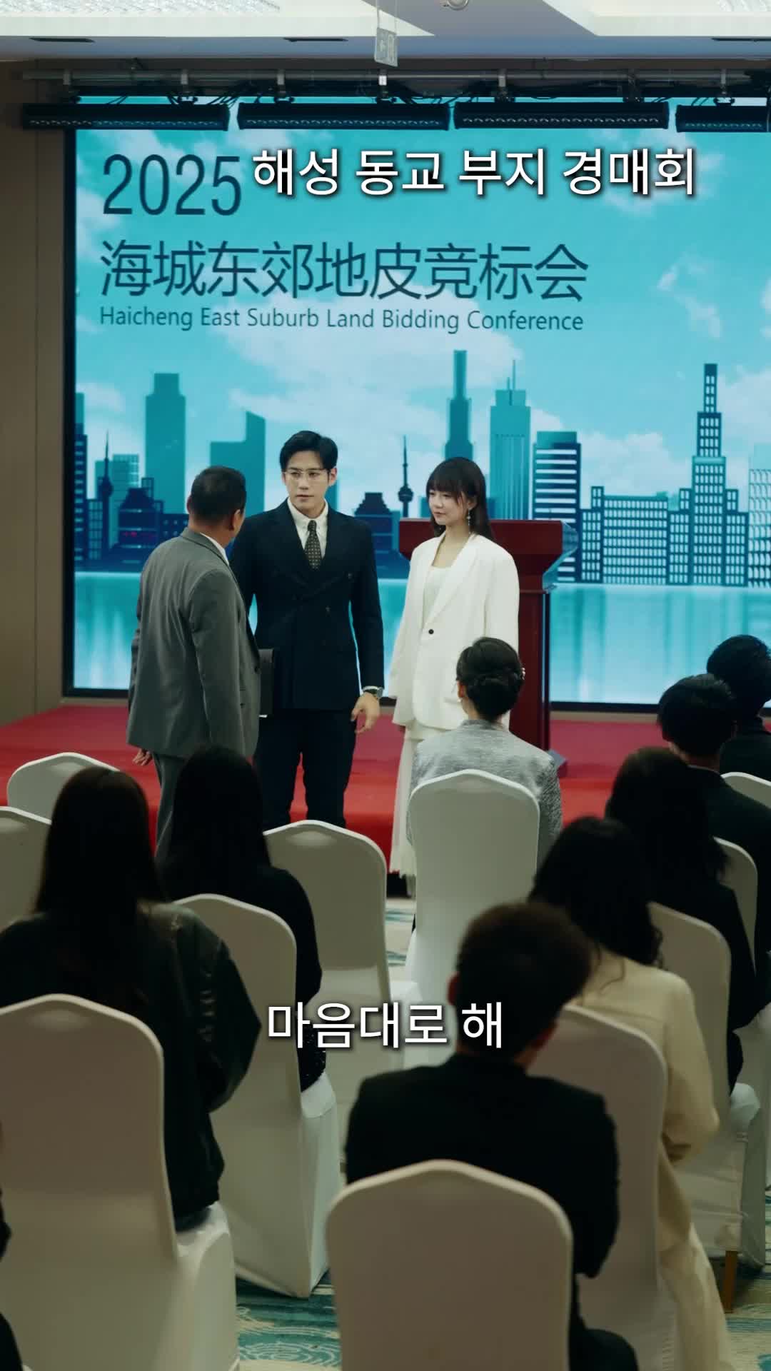 64화 - 잿더미 속의 나비